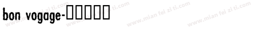 bon vogage字体转换